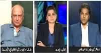 Dusra Rukh (PIA Is Going Towards Destruction) - 20th February 2015