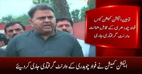 Election Commission issues arrests warrants for Fawad Chaudhry