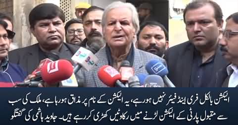 Election Ke Naam Per Mazaaq Ho Raha Hai - Javed Hashmi's Media Talk