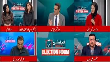 Election Room (Election Special Transmission) - 21st January 2024