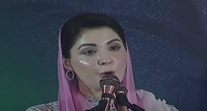 Elections are not far away - Maryam Nawaz's speech in PML-N's General council meeting