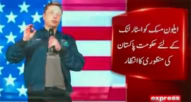 Elon Musk gives good news regarding Starlink's entry in Pakistan