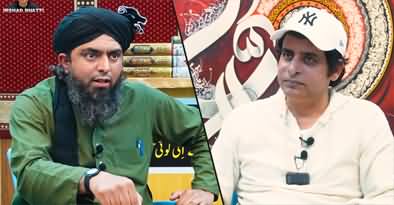 Engineer Muhammad Ali Mirza's Heated Interview with Irshad Bhatti