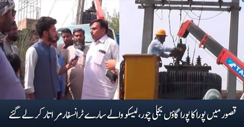 Entire village in Kasur involved in electricity theft, LESCO took down all the transformers