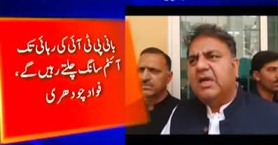 Establishment should talk to Imran Khan - Fawad Chaudhry