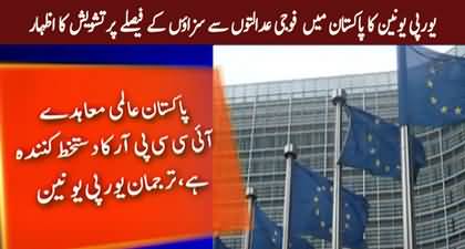 European Union expresses concern over announcement of sentences from military courts