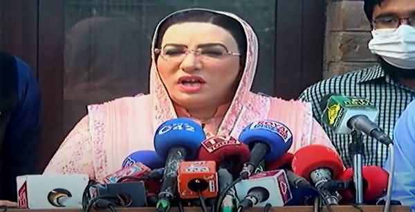 Everything On One Click Now - Firdous Ashiq Awan Media Talk About New Development in Land Records