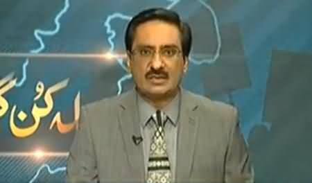 Excellent Analysis of Javed Chaudhry on Joint Session of Parliament