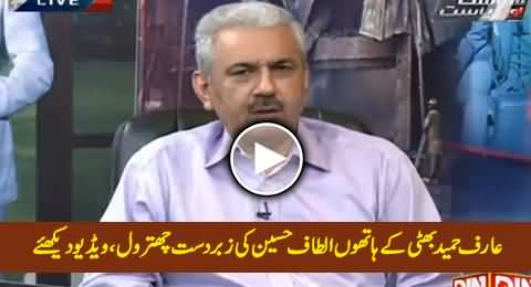 Excellent Chitrol of Altaf Hussain By Arif Hameed Bhatti in Live Show