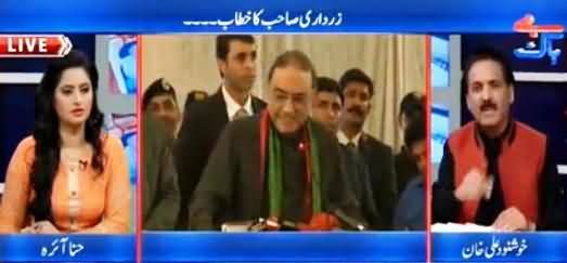 Excellent Chitrol of Asif Zardari By Khushnood Ali Khan on His Speech Against Army