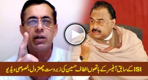 Excellent Chitrol + Warning to Altaf Hussain by Former ISI Officer, Must Watch