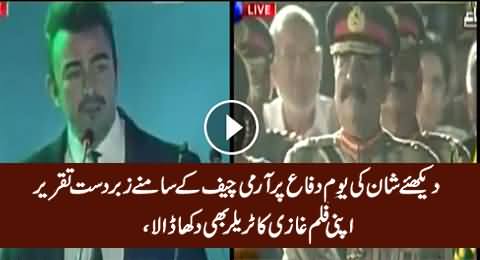 Excellent Speech of Actor Shaan on Defence Day In Front Of Army Chief