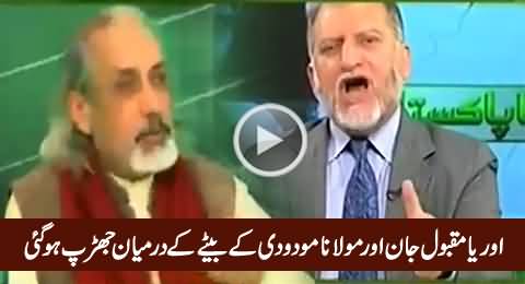 Exchange of Harsh Words Between Orya Maqbool Jan & Haider Farooq Maududi