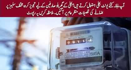 Exclusive details of shocking increase in electricity prices