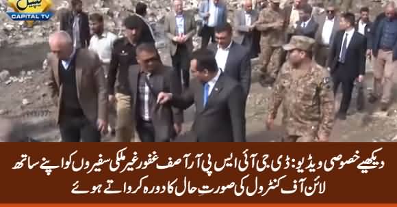 Exclusive Footage: Foreign Diplomats Visiting LoC With DG ISPR Asif Ghafoor