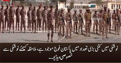 Exclusive footage: Heavy deployment of Pakistan Army in Noshki