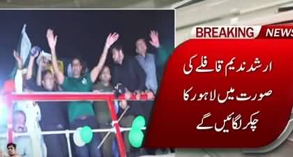 Exclusive footage: National Hero Arshad Nadeem visits Lahore on a double decker bus