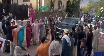 Exclusive footage of Bushra Bibi's warm welcome at Bani Gala