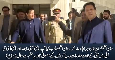 Exclusive Footage of PM Imran Khan in Supreme Court, Journalist Asks Tough Question