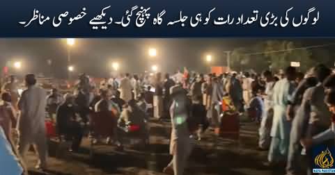 Exclusive footage of PTI jalsa gah at night, people excited for tomorrow's jalsa