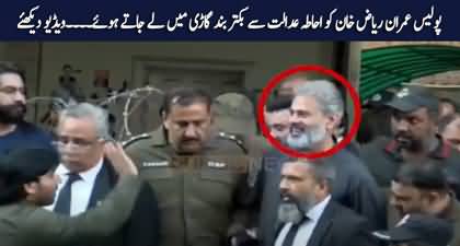 Exclusive footage: Police takes back Imran Riaz Khan from court in armored vehicle