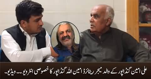 Exclusive talk with Ali Amin Gandapur's father Major (R) Aminullah Gandapur