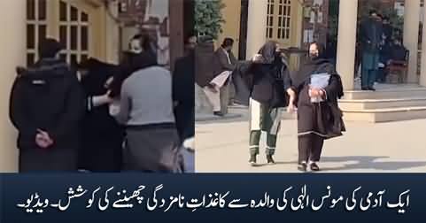 Exclusive video: A man tries to snatch nomination papers from Moonis Elahi's mother