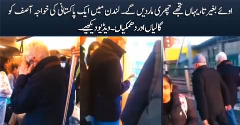 Exclusive video: An overseas Pakistani bashes & threatens Khawaja Asif in London