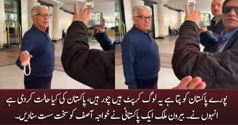 Exclusive video: An overseas Pakistani calls Khawaja Asif 