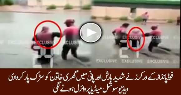 Exclusive Video - Food Panda Workers Helped Old Lady To Cross Road In Floods