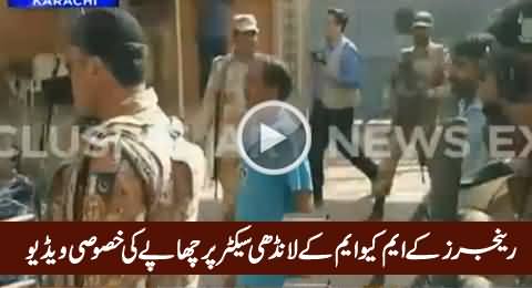 Exclusive Video Footage Of Rangers Raid At MQM Sector During Election