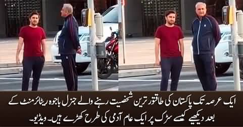 Exclusive Video: General (R) Bajwa spotted on a road standing like a common man