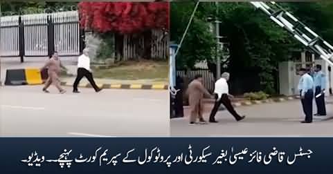 Exclusive video: Justice Qazi Faez Isa reached Supreme Court without any protocol and security