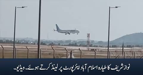 Exclusive video: Nawaz Sharif's plane lands at Islamabad airport