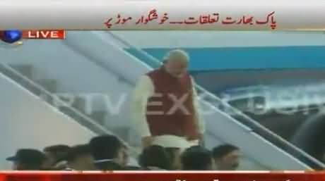 Exclusive Video of Narendra Modi & Nawaz Sharif At Lahore Airport