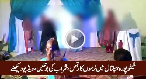 Exclusive Video of Nurses Dancing in DHQ Hospital Sheikhupura, Really Shameful