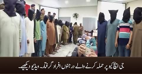 Exclusive video of the persons arrested for attacking GHQ Rawalpindi