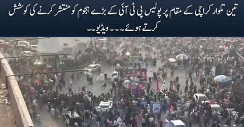 Exclusive video: Police trying to disperse PTI crowd at Teen Talwar, Karachi