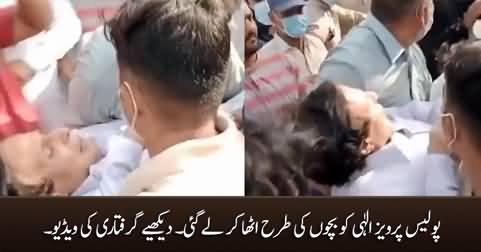 Exclusive video: This is how police arrested Pervez Elahi today