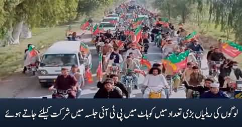 Exclusive view of public convoys heading towards Kohat to join PTI workers convention