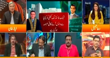 Express Experts (Arshad Sharif: Will The Family Get Justice?) - 6th December 2022