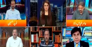 Express Experts (Election Aur Mehngai Ka Saal) - 4th July 2023