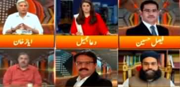 Express Experts (Election Fund Case: PDM Govt Vs Judiciary) - 19th April 2023