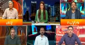 Express Experts (Imran Khan's Reservations About Elections) - 9th March 2023