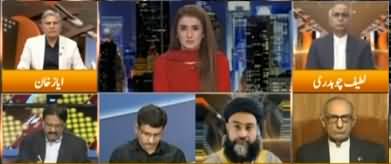 Express Experts (JUIF Dharna Ended) - 13th November 2019