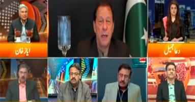 Express Experts (Maryam's Challenge To Imran Khan) - 6th February 2023