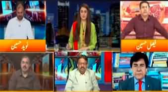 Express Experts (Objections on Nawaz Sharif's Disqualification?) - 6th July 2023