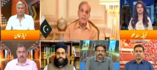 Express Experts (PMLN Aur PPP Aamne Samne) - 7th July 2021