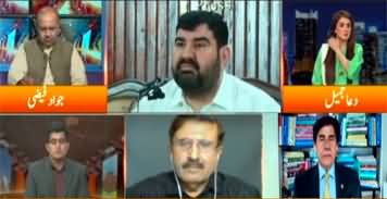 Express Experts (PTI Collapsed? Will PTI's Vote Bank Be Effected?) - 27th May 2023