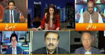 Express Experts (What Will Be Political Scenario After Eid?) - 21st April 2023